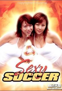 [香港/经典三級]少女足球Sexy Soccer [DVD-RMVB/365M/BT]